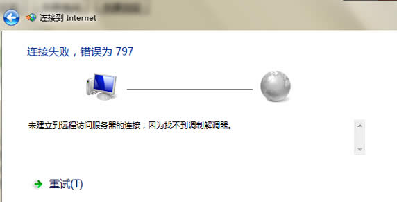 win7ŞXľWjBӟoʹãһֱʾe`797ôk