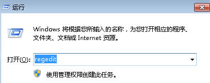 win7旗艦版電腦無法啟動無線服務,提示1747怎么辦?