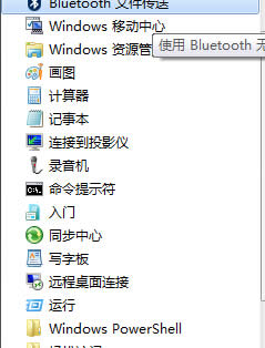 win7ŞЄһI؆P]ģʽĿݷʽ
