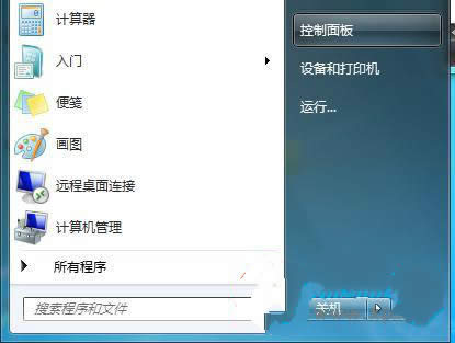 win7系統(tǒng)網(wǎng)絡(luò)連接顯示錯(cuò)誤代碼769如何解決