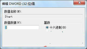 win7 64位旗艦版AHCI功能開(kāi)啟能夠提高硬盤(pán)性能嗎