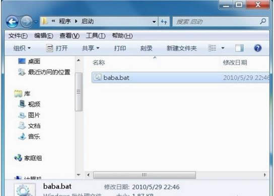 Win7ϵyܻOý̳,Win7ϵyô׃,ô׌Win7ϵyϵyԻ,֮