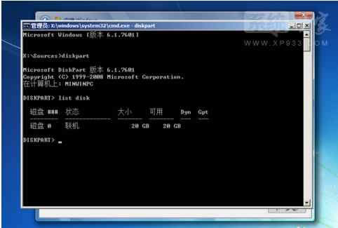 怎么安裝純凈版win7到GPT分區(qū)形式磁盤,怎么辦?GPT分區(qū)轉(zhuǎn)mbr教程4