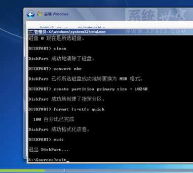 怎么安裝純凈版win7到GPT分區(qū)形式磁盤,怎么辦?GPT分區(qū)轉(zhuǎn)mbr教程10