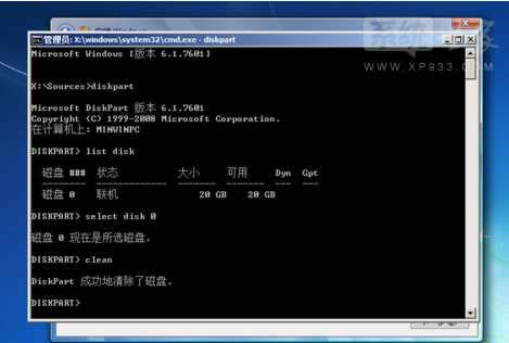 怎么安裝純凈版win7到GPT分區(qū)形式磁盤,怎么辦?GPT分區(qū)轉(zhuǎn)mbr教程6