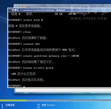 怎么安裝純凈版win7到GPT分區(qū)形式磁盤,怎么辦?GPT分區(qū)轉(zhuǎn)mbr教程9