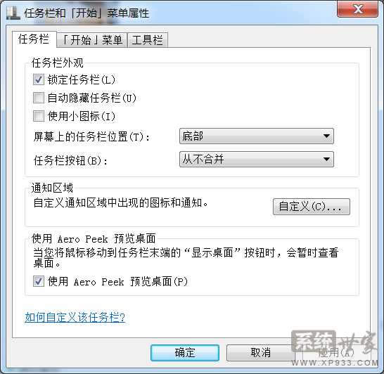電腦公司win7旗艦版系統(tǒng)下無法更改通知區(qū)域圖標(biāo)怎么辦1