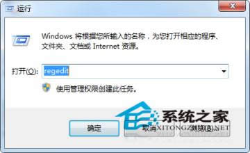 技術(shù)員聯(lián)盟解決win7 64位看電視全屏上下有黑快技巧