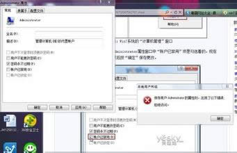 win7Pӛϵyжdܛʾ]Йôk