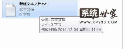 Win7官方原版iso系統(tǒng)記事本字體怎么更換?2