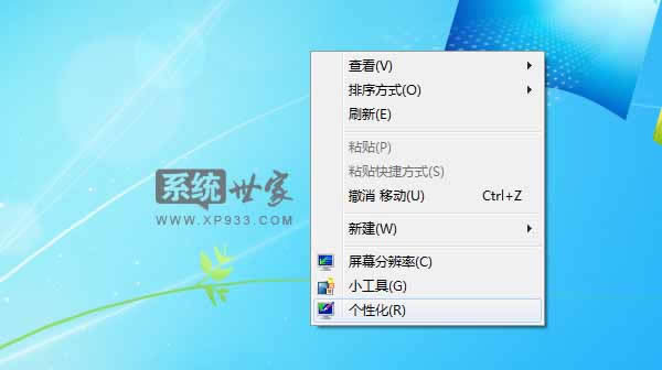 o_win7Pӛϵyеexeóôk