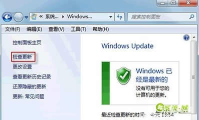 新蘿卜家園卸載Win7系統(tǒng)中的ie10 不想要ie10技巧方法