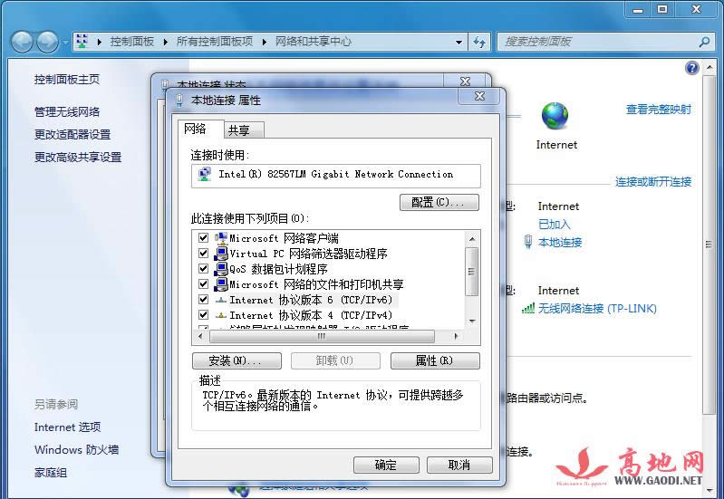 ҂ҪעWin7 ϵyIpv6fh