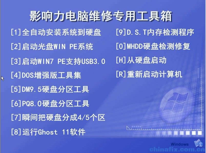 win7純凈版系統(tǒng)去掉圖標(biāo)多出個(gè)"快捷方式到”的癥狀方法