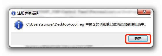 win7 32位系統(tǒng)刪除桌面最近訪問的位置措施方法