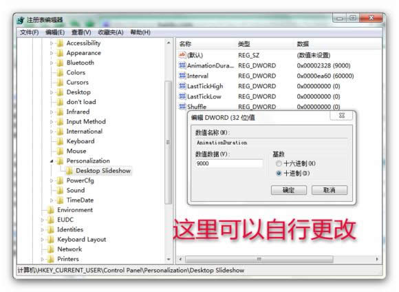 win7 32位系統(tǒng)刪除桌面最近訪問的位置措施方法