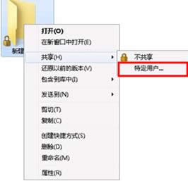 win7 64位系統(tǒng)取消共享文件夾上的小鎖圖標措施