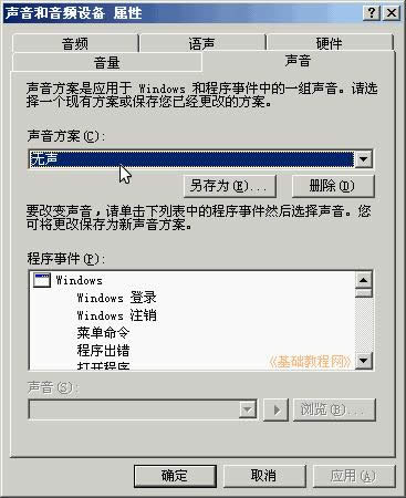 win764位系統(tǒng)中掃描儀和照相機的使用方法