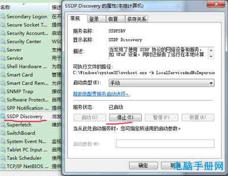 win7系統(tǒng)下載解決系統(tǒng)提示“掃描并修復(fù)U盤”技巧教程