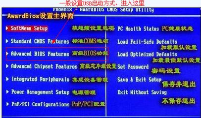 win7系統(tǒng)之家解決電腦不能啟動(dòng)硬件故障方法教程