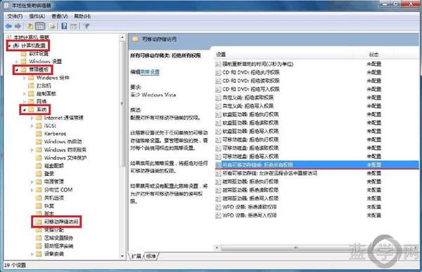 win7旗艦版系統(tǒng)詳解開機(jī)顯示服務(wù)不可以登入拒絕訪問的解決措施