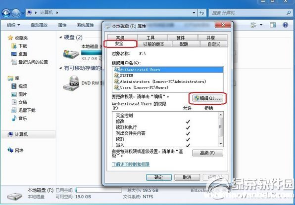win7 32λϵyԔPOҪѭԭt̳