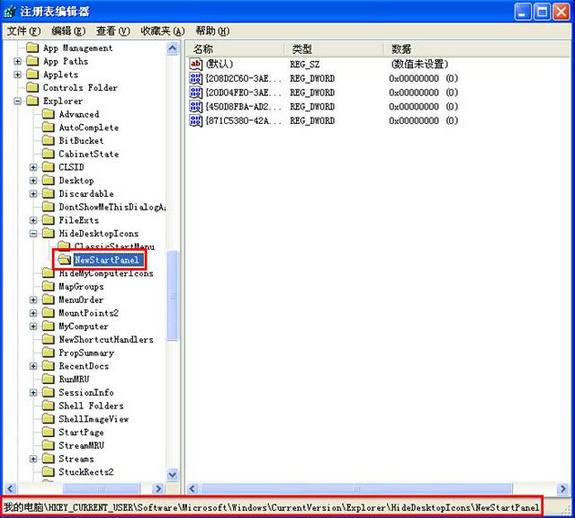 Win7系統(tǒng)下載找回系統(tǒng)里 的桌面回收站技巧方法