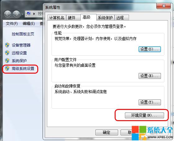 win7系統(tǒng)下載詳解如何來量身定制虛似內(nèi)存技巧