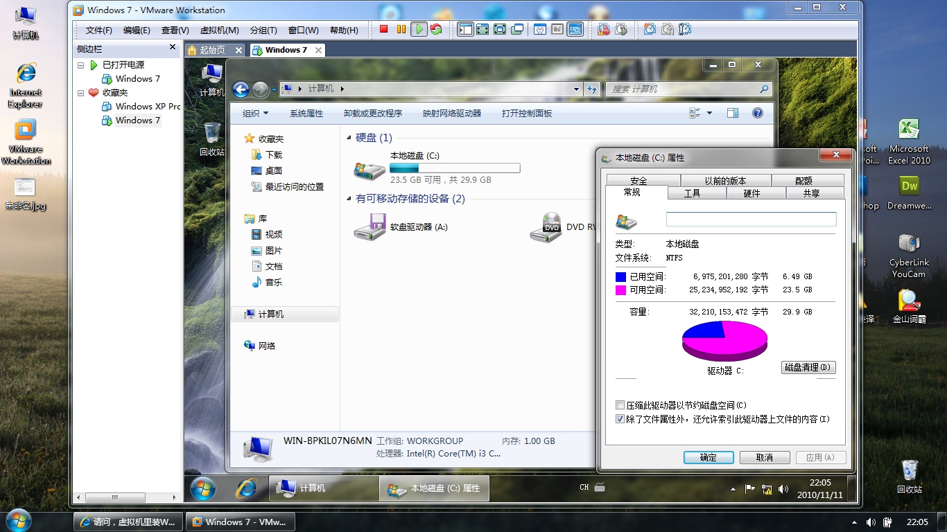 win7ϵydٵİbWin2000ϵyaн^