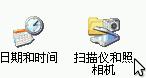 win7 32位系統(tǒng)詳解U盤安裝系統(tǒng)出錯的解決技巧