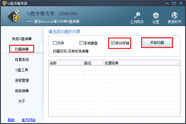 win7 64位系統(tǒng)解決啟動(dòng)欄“顯示桌面”丟失的故障有絕招