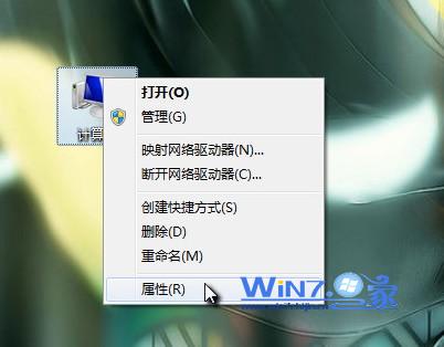 win7系統(tǒng)下載處理主題被禁用有絕招
