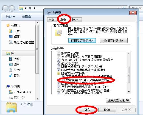 ghost win7dԔNbϵy(tng)ɷ