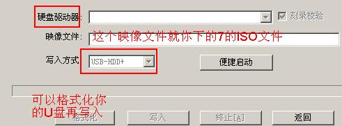 ΌFģMhubuntuK˷ԔՈwin7ŞWվ
