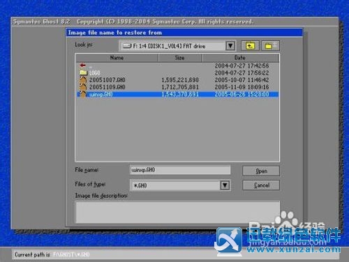 win7系統(tǒng)下載詳解用完u盤不及時拔出來的危害教程