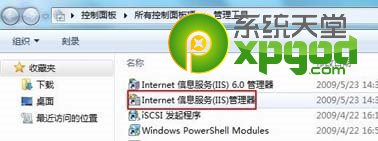 win7 ϵy֮Ҳ鿴localhostǷɷ
