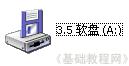 win7系統(tǒng)之家解決系統(tǒng)升級之后無法錄音的應(yīng)對措施