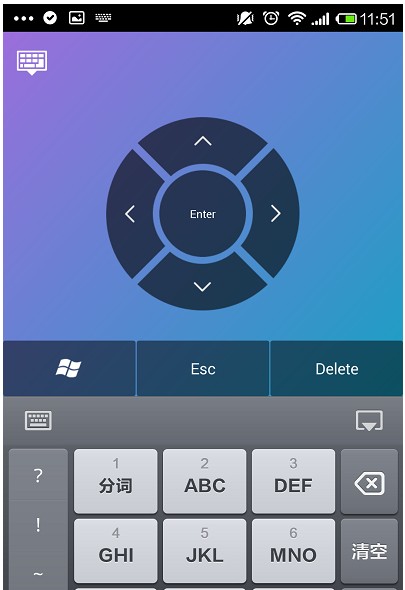 win7系統(tǒng)下載 利用360wifi實(shí)現(xiàn)關(guān)機(jī)和遙控電腦技巧教程