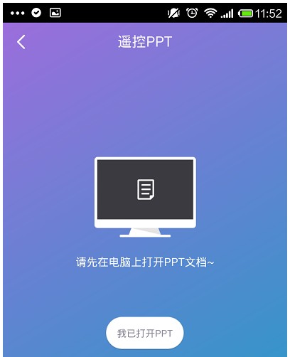 win7系統(tǒng)下載 利用360wifi實(shí)現(xiàn)關(guān)機(jī)和遙控電腦技巧教程