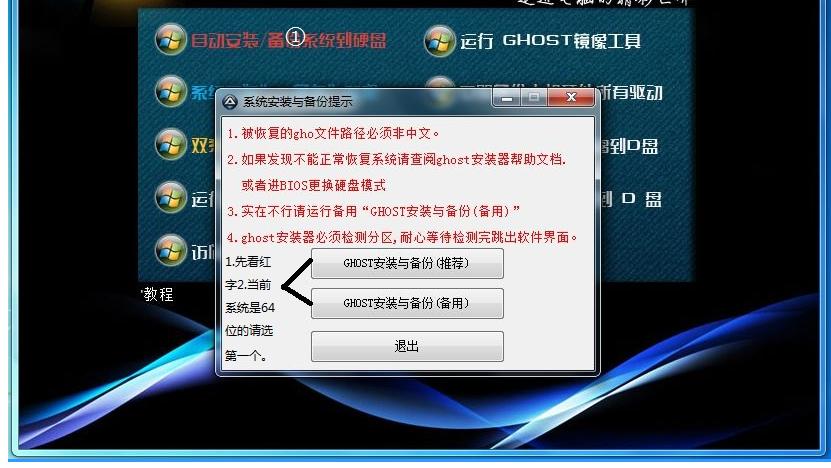 win7Şϵy(tng)칦ܹϵy(tng)ęnɽ̳