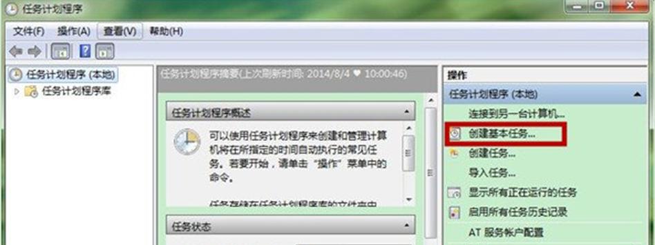 ghost win7dԔO(sh)X[犼ɽ̳