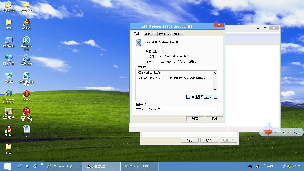 win7旗艦版系統(tǒng)實(shí)現(xiàn)電腦語音輸入有絕招