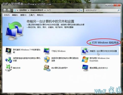 ʹWin7Şϵypɂͣ