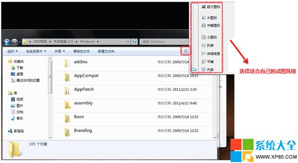 如何來處理Win7系統(tǒng)之家啟動后出現(xiàn)錯誤提示故障?