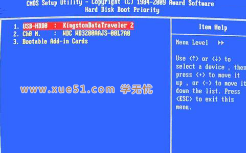 四種造成開機(jī)出現(xiàn)error 1962 no operating錯誤故障教程
