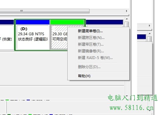 win7ϵy(tng)dW(wng)վԔʽF(xin)зօ^(q)