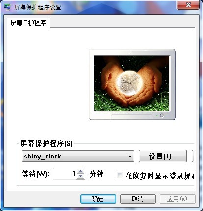 ghost win7下載進(jìn)行屏保安裝系統(tǒng)方法