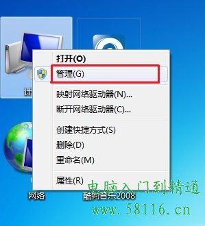 hwin7dϵyӲPօ^̳
