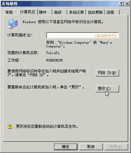 ϵy(tng)֪RЩ