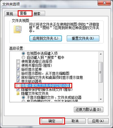 解決u盤連接電腦沒反應(yīng)的故障